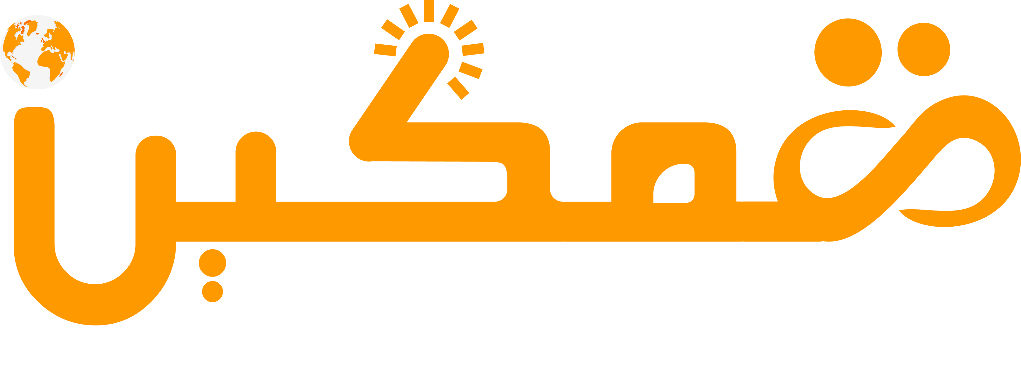 Tamkein for Training and Development